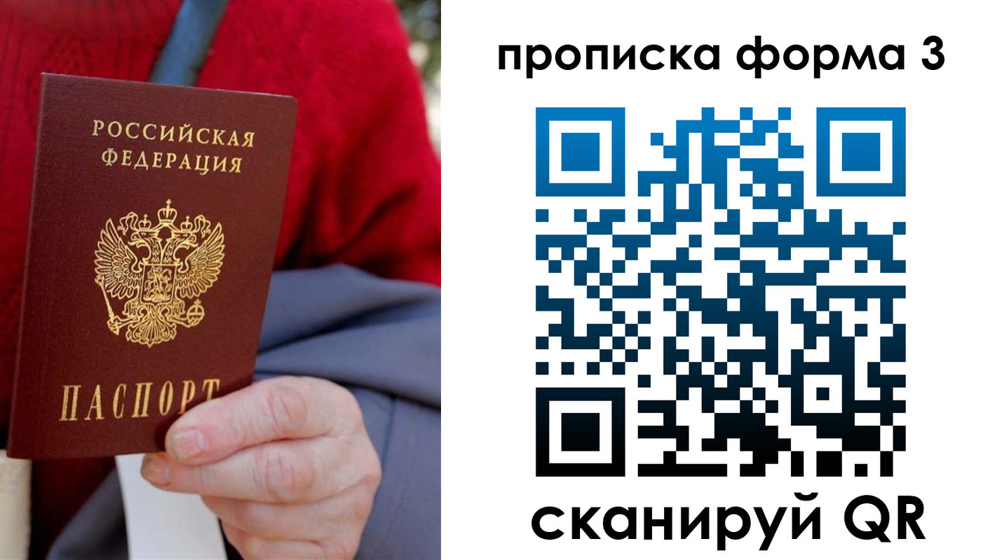 форма 3 в Челябинской области