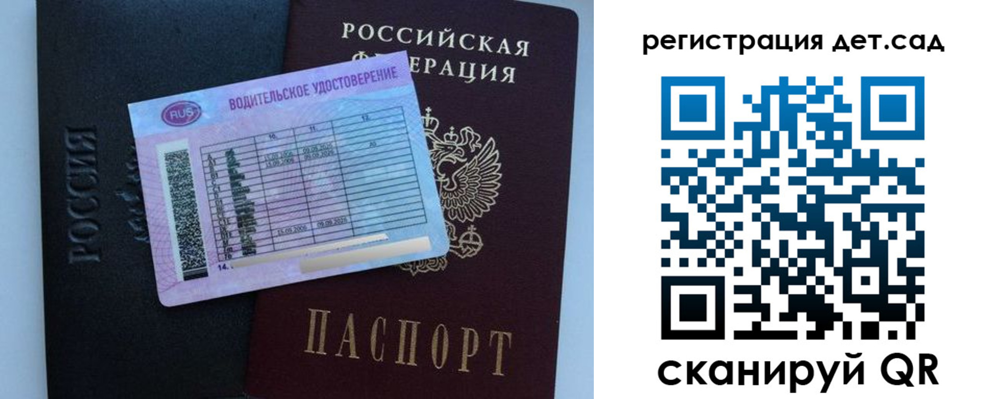 регистрация в Челябинской области
