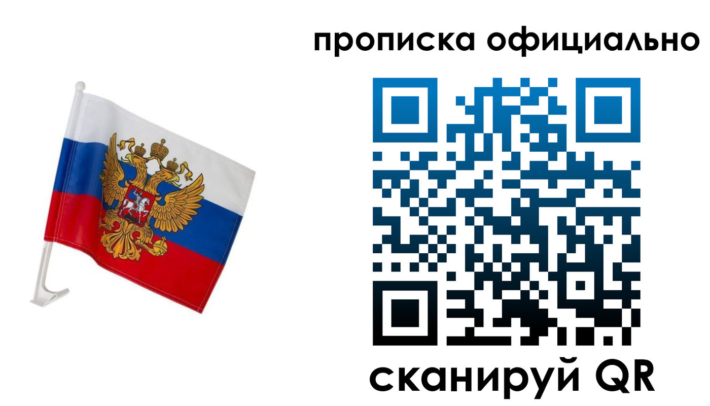 форма 3 в Челябинской области
