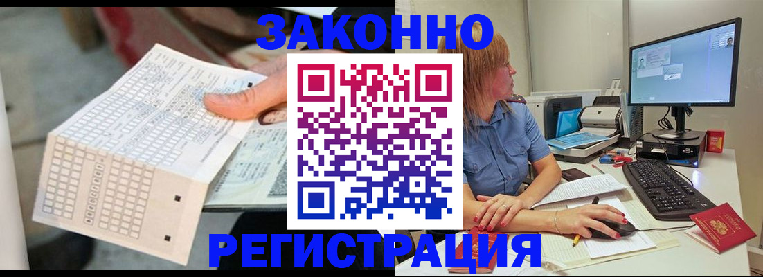 регистрация для дет. сада в Челябинской области